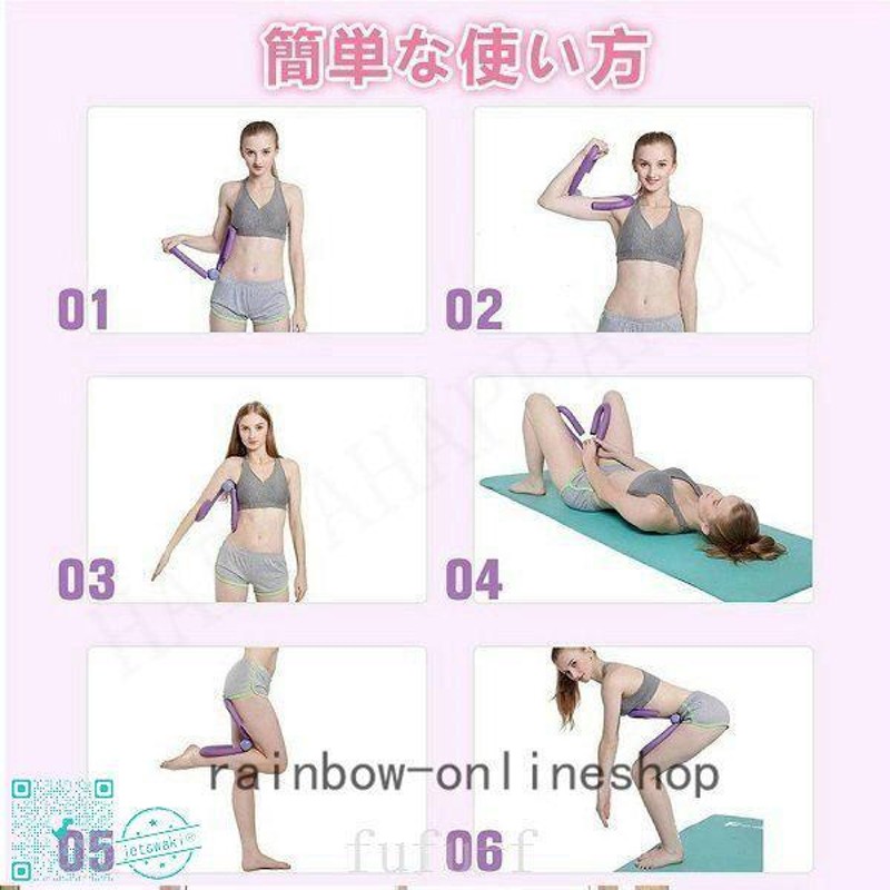 内股筋トレ内転筋を鍛える内股ダイエットヨガ太もも筋トレ内転筋器具