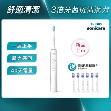 (預購6/23出貨)★新品上市★飛利浦Sonicare舒適潔淨音波電動牙刷 -皓月白(HX5070/02)