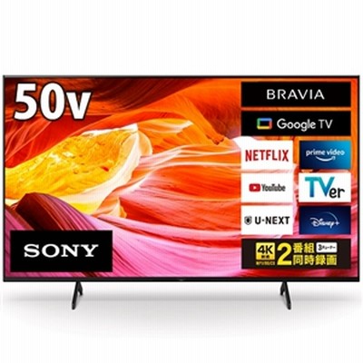 ケーズデンキ オンラインショップ テレビ オーディオ カメラ 通販 Lineショッピング
