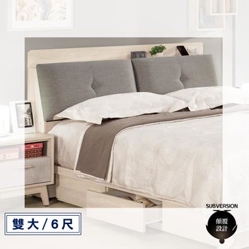 【顛覆設計】斯漢娜靠枕床頭箱(雙大6尺)