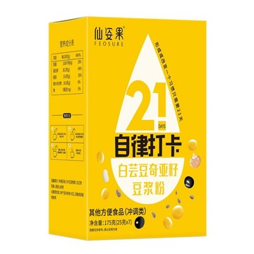 白蕓豆奇亞籽豆漿粉 21天自律打卡 營養代餐粉 懶人早餐豆漿粉 XAE8