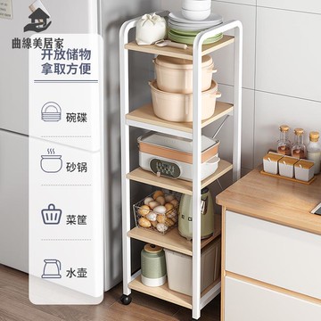 免運 廚房夾縫 置物架  家用 縫隙儲物架鍋架鍋具收納架落地多層微波爐架子qxm7312