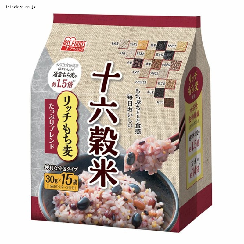 十六穀米 リッチもち麦たっぷりブレンド 450g（30g×15袋）【プラザマーケット】 通販 LINEポイント最大1.0%GET |  LINEショッピング