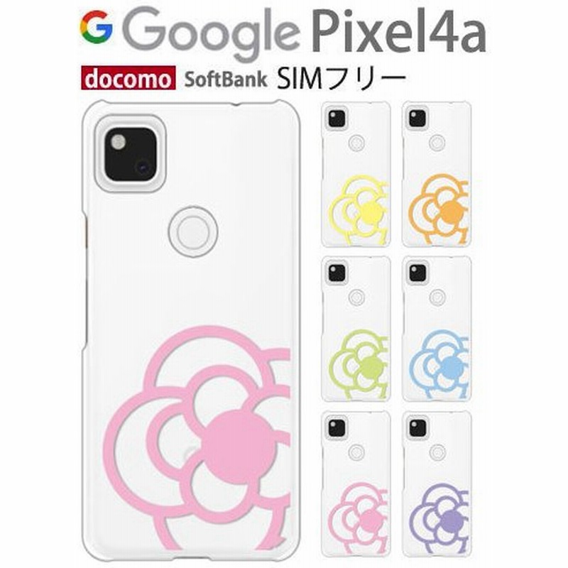 Google Pixel4a ケース カバー フィルム Pixel 4a スマホ Simフリー スマホケース スマホカバー Googlepixel4a 携帯ケース Flower2 通販 Lineポイント最大get Lineショッピング