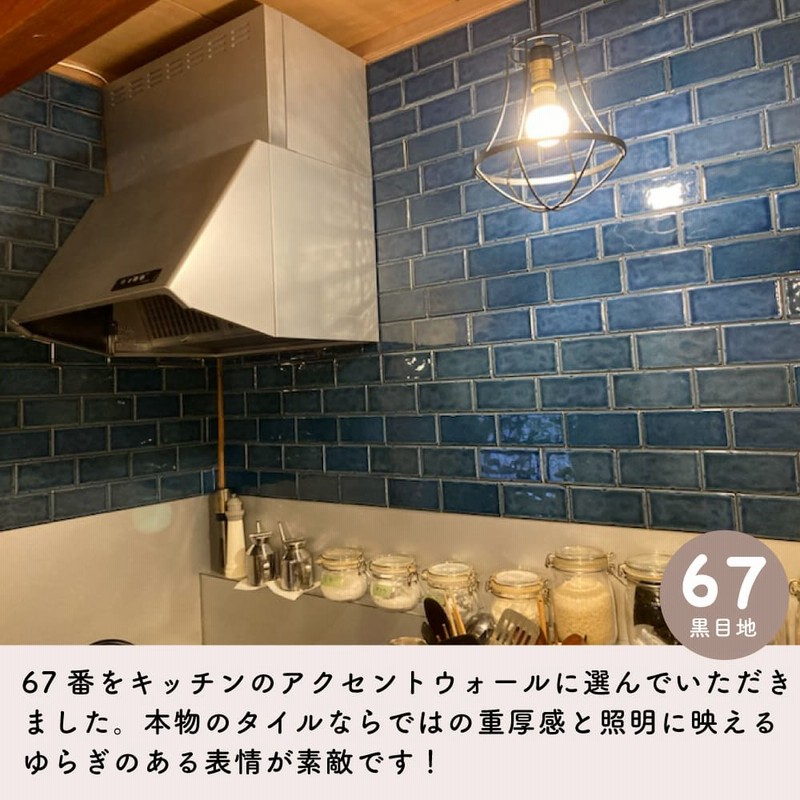 ちゃー タイル8シート 楽天市場】フロアタイル サンゲツ フロアータイル 床 DIY