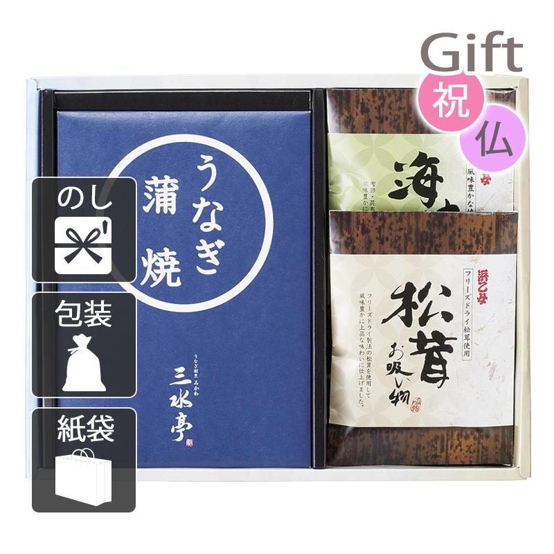 内祝 快気祝 お返し 出産 結婚 ウナギ 鰻 内祝い 快気祝い 三河一色産うなぎの蒲焼・お吸物セット