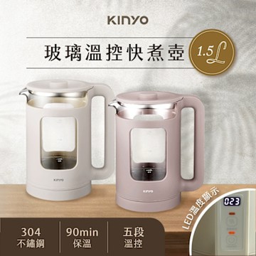 KINYO 玻璃溫控快煮壺(顏色隨機/1入)