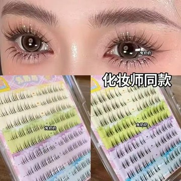 兔奶奶T06上睫毛泰妝亞裔風毛流感分段式上鏡新娘跟妝T15下睫毛