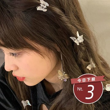 【台灣發貨】韓版幻彩蝴蝶小髮夾【N192】