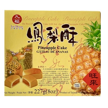 九福 鳳梨酥 227g 台灣伴手禮  1盒