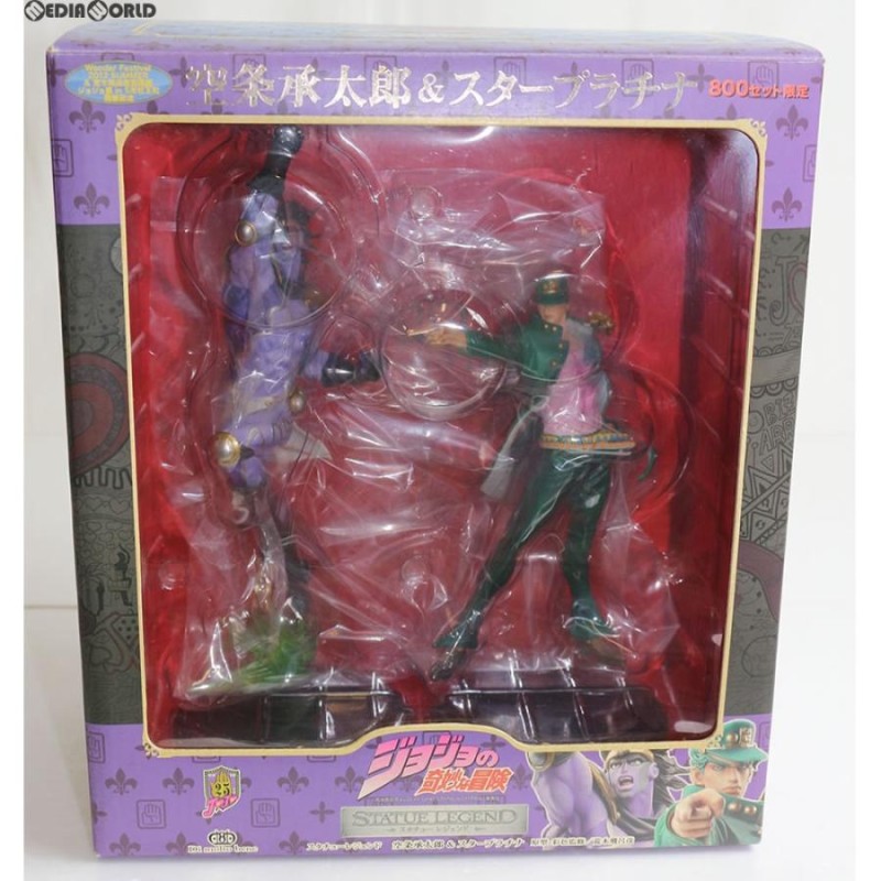 中古即納』{FIG}スタチューレジェンド 空条承太郎＆スタープラチナ2体セット ジョジョの奇妙な冒険第三部 フィギュア WF＆ジョジョ展限定  ディ・モールト ベネ | LINEブランドカタログ