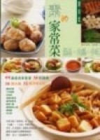 素的家常菜[二手書_良好]