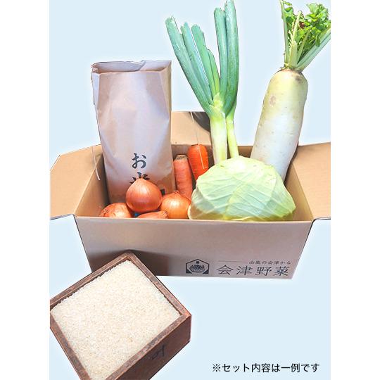 西会津ミネラル野菜セット（小）1回（8〜10品目）2名様1週間分相当