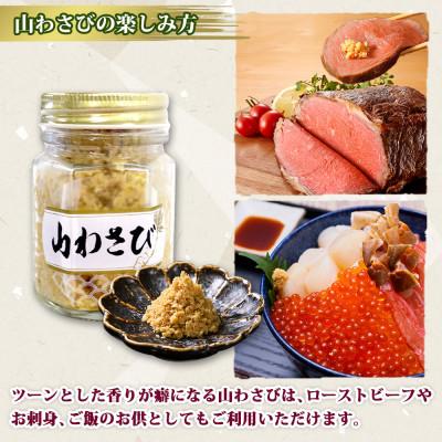 ふるさと納税 弟子屈町 ズワイポーション10本 ホタテ 鱒いくら醤油 山わさび 各100g 北海道弟子屈 1999