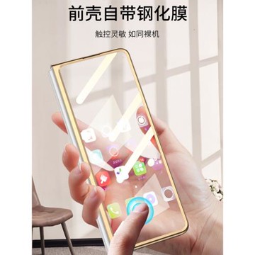 適用三星W24手機殼心系天下w2024全包防摔FOLD5帶防窺膜W9024殼膜一體F9460保護套真素皮超薄新款F5簡約外殼