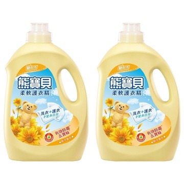 Snuggle 熊寶貝 衣物柔軟精 陽光馨香  3.2L  2桶