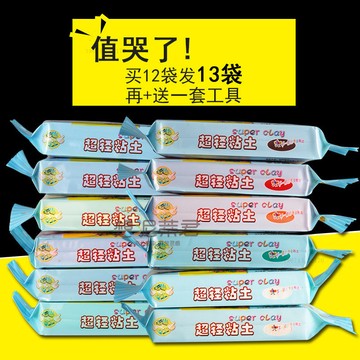 小哥比超輕粘土黏土手辦105g袋裝12色套裝旺宏制附子此議洗衣網 黏土工具 粘土工具
