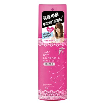 LUCIDO-L 樂絲朵 抗熱塑捲打底水  1瓶  180ml