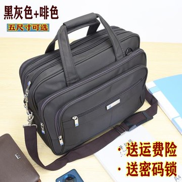 公文包背包男士手提包商務包單肩包男包牛津帆布大容量加厚工具包