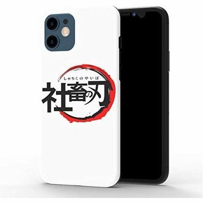 鬼滅の刃スマホケースの通販 2 691件の検索結果 Lineショッピング