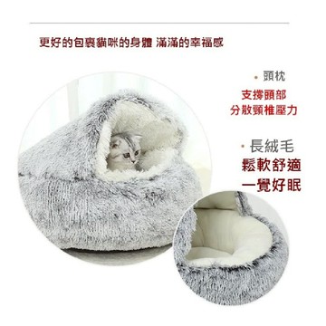 Caiyi 貓窩 狗窩 寵物貝殼窩 寵物床 寵物窩 睡窩 冬季必備 寵物深度睡眠窩 65cm