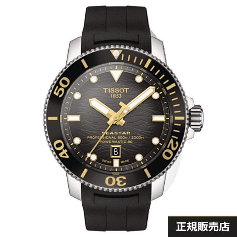 21,060円【値下げ】tissot 腕時計　ティソ　ブラック　ラバーベルト　防水