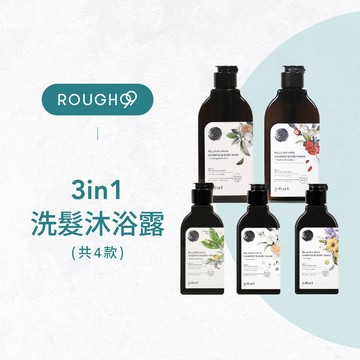 ⎮Rough99⎮ juliart ｜3in1洗髮沐浴露 沁涼茶樹 吟花的詩篇 雨中花影 浮絃隱茶    洗髮精 沐浴乳