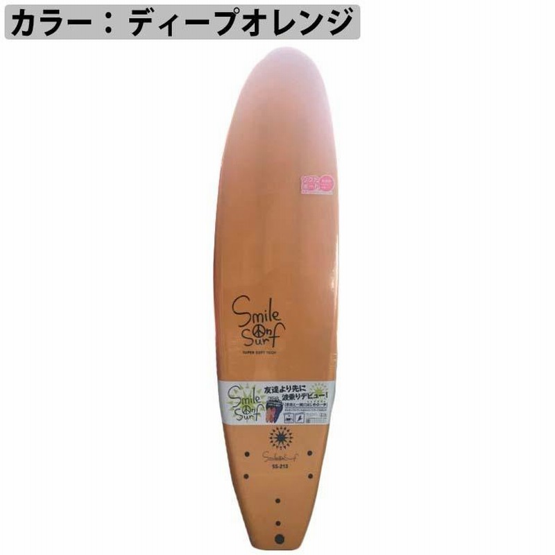 Smile On Surf SS-182 グリーンサーフボード Smile On Surf SS-182 グリーンサーフボード