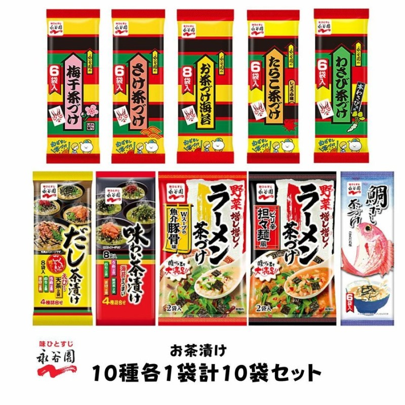 お得！お吸い物　専用店の味　わかめ入り　45パック