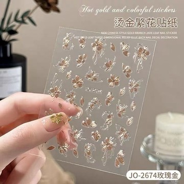 💗台灣出貨💗新年爆款復古輕奢美甲燙金貼紙裝飾品浮雕富貴花枝玉葉指甲小配飾
