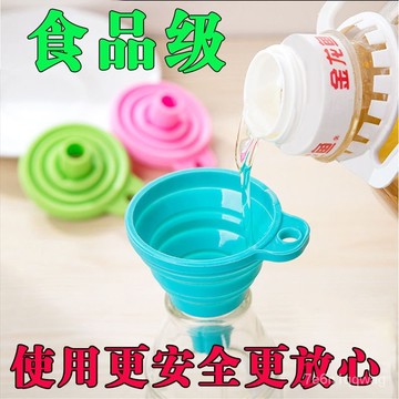 🔥現貨 免運🔥折疊漏鬥硅膠小漏鬥油漏倒油分裝漏鬥可伸縮迷你小漏鬥萬能漏鬥 CCKQ