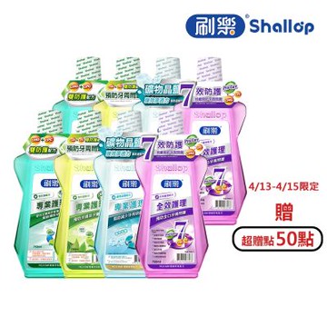 刷樂 專業系列漱口水750mLx6入(全效護理/礦鹽除菌/綠茶防蛀/清新口味)