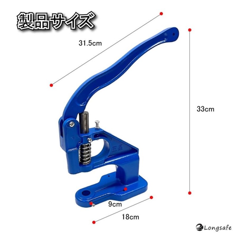 ハンドプレス機 卓上 カシメ機 レザー クラフト 駒 コマ ...