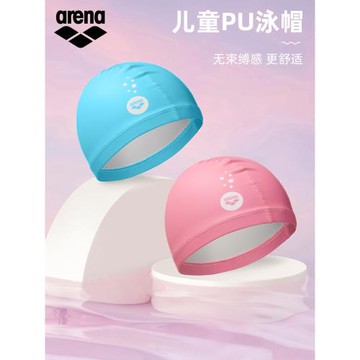 arena阿瑞娜兒童青少年PU材質泳帽防水護耳不勒頭抗氯男女童泳帽