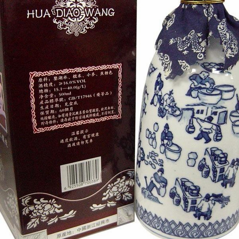 楽天市場】紹興酒 越王台花雕王（三十年）化粧箱入り : 横浜中華