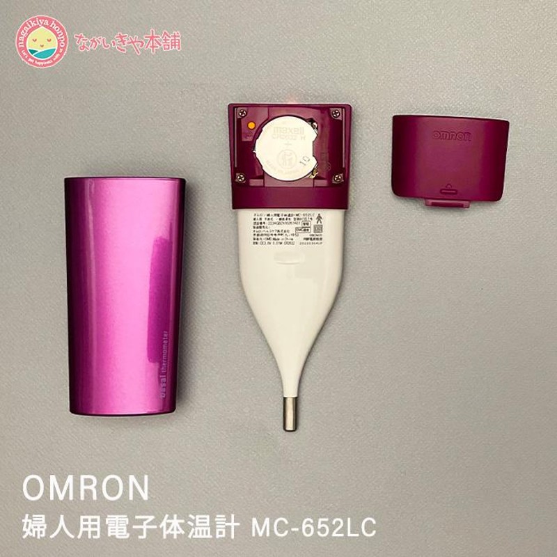 専用　オムロン　mediclean 471 OMRON オムロン Mediclean メディクリーン471 電動歯ブラシ