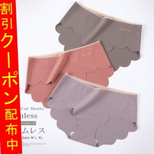 500円offクーポン対象商品 Karei フラワーカットショーツ レディース アンダーウェア パンティ パンツ ショーツ シームレス 下着 ス 通販 Lineポイント最大1 0 Get Lineショッピング