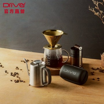 Driver 新手入門手沖咖啡套組-6 手沖壺 咖啡壺 咖啡濾杯 耐熱玻璃壺 磨豆機 送禮推薦 咖啡禮盒︱官方直營
