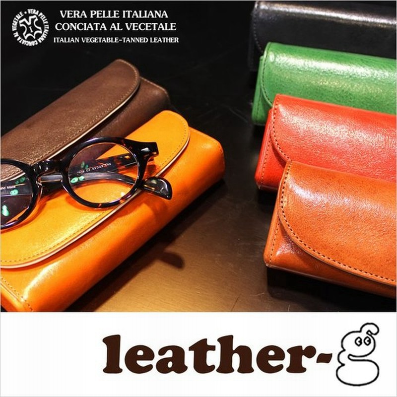 メガネケース おしゃれ レディース メンズ ブランド コンパクト 革 眼鏡ケース 男性 ギフト グリーン レザージー 女性 ギフト プレゼント 名入れ 通販 Lineポイント最大get Lineショッピング