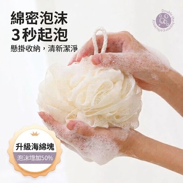 不散超柔軟浴花球 可愛搓背起泡洗澡球 兒童浴球搓澡巾 高檔沐浴球柔軟 起泡親膚搓背巾搓澡巾美容沐浴巾搓澡神器硅膠搓澡巾