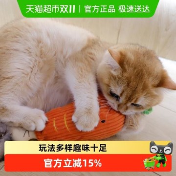 GiGwi貴為貓咪玩具自嗨解悶響紙毛絨羽毛磨牙小貓寵物用品逗貓棒