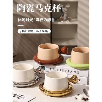 歐式馬卡龍撞色可愛陶瓷咖啡杯餐廳家用下午茶杯碟套裝早餐杯茶杯