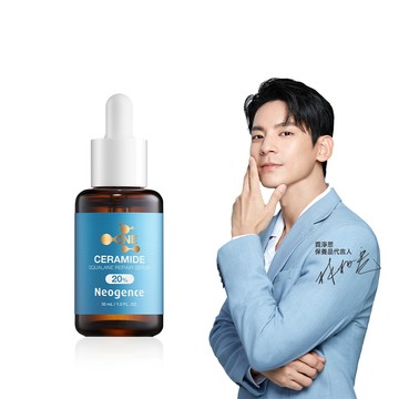 【霓淨思】20% 神經醯胺角鯊修護精華-盒裝30ML