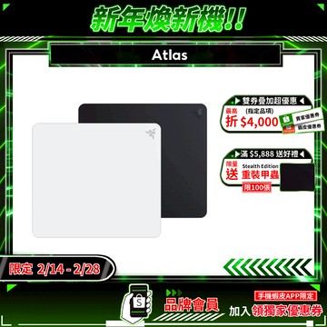 Razer 雷蛇 Atlas 玻璃滑鼠墊 強化玻璃 防摔保護 防滑橡膠 顯微蝕刻 零阻力 電競滑鼠墊 電腦滑鼠墊