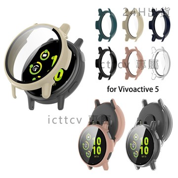 🔥免運 臺灣出貨🔥Garmin Vivoactive 5的耐用硬殼鋼化玻璃薄膜保護殼