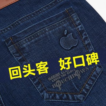 蘋果牛仔褲秋冬厚款中老年高腰直筒深襠彈力免燙男士寬松長褲大碼