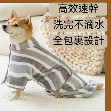 🍃高雄出貨🌸寵物浴袍 四季吸水大號浴巾 狗狗洗澡 擦乾毛巾 快乾毛巾 寵物浴巾 寵物洗澡 速乾吸水巾 寵物毛毯 狗浴毛巾