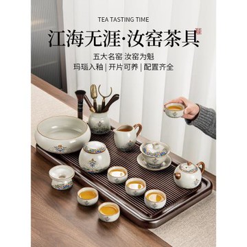 (免運)汝窯功夫茶具套裝家用輕奢高檔陶瓷泡茶壺茶杯送爸爸中秋節禮盒裝