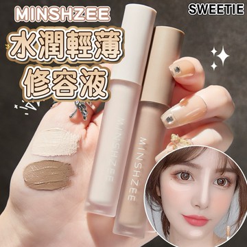 【台灣隔日到貨】立體高光修容液 茗希芝 水潤輕薄 修容液 修容筆 修容 遮瑕 遮瑕膏 打亮 鼻影 彩妝【SWEETIE】