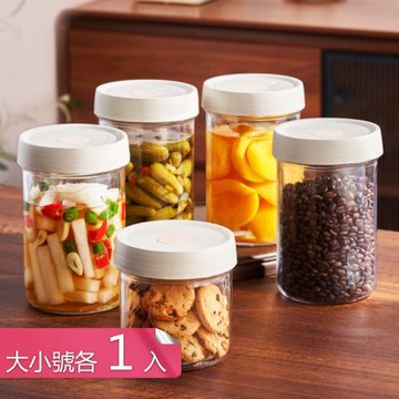 【荷生活】負壓排氣凹槽頂蓋易疊加醃漬罐 密封防潮帶記錄盤玻璃醃漬罐-大小號各1入組
